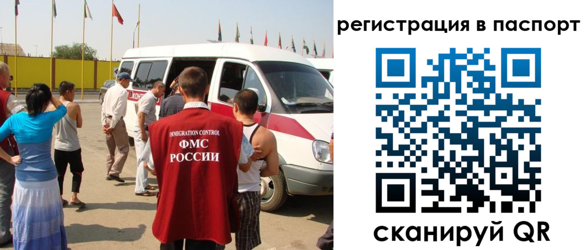 найти адрес прописки в Магнитогорске