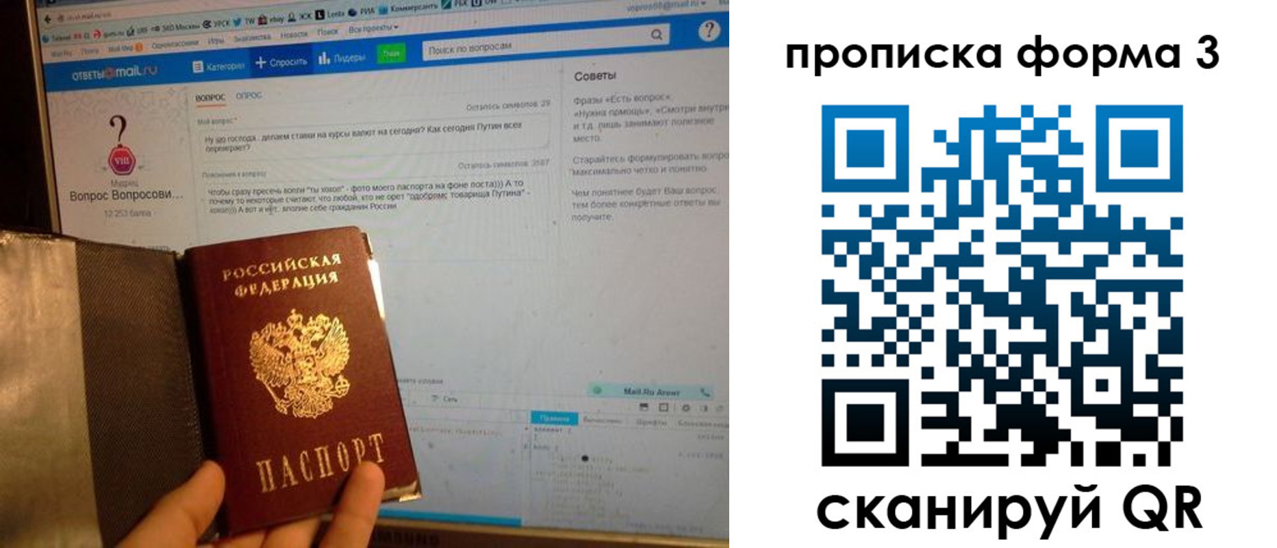 прописка для школы в Магнитогорске