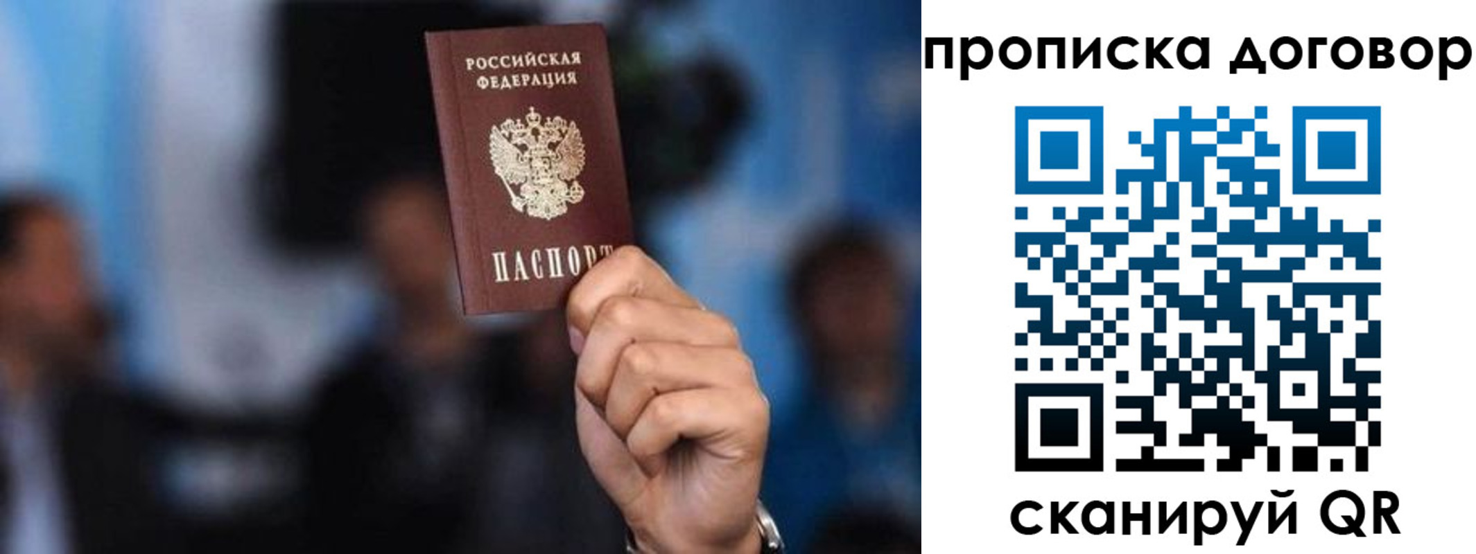 регистрация для дет. сада в Магнитогорске